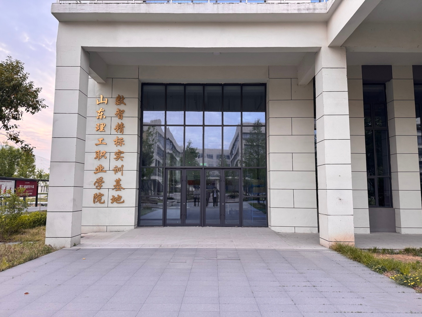 办公大厅